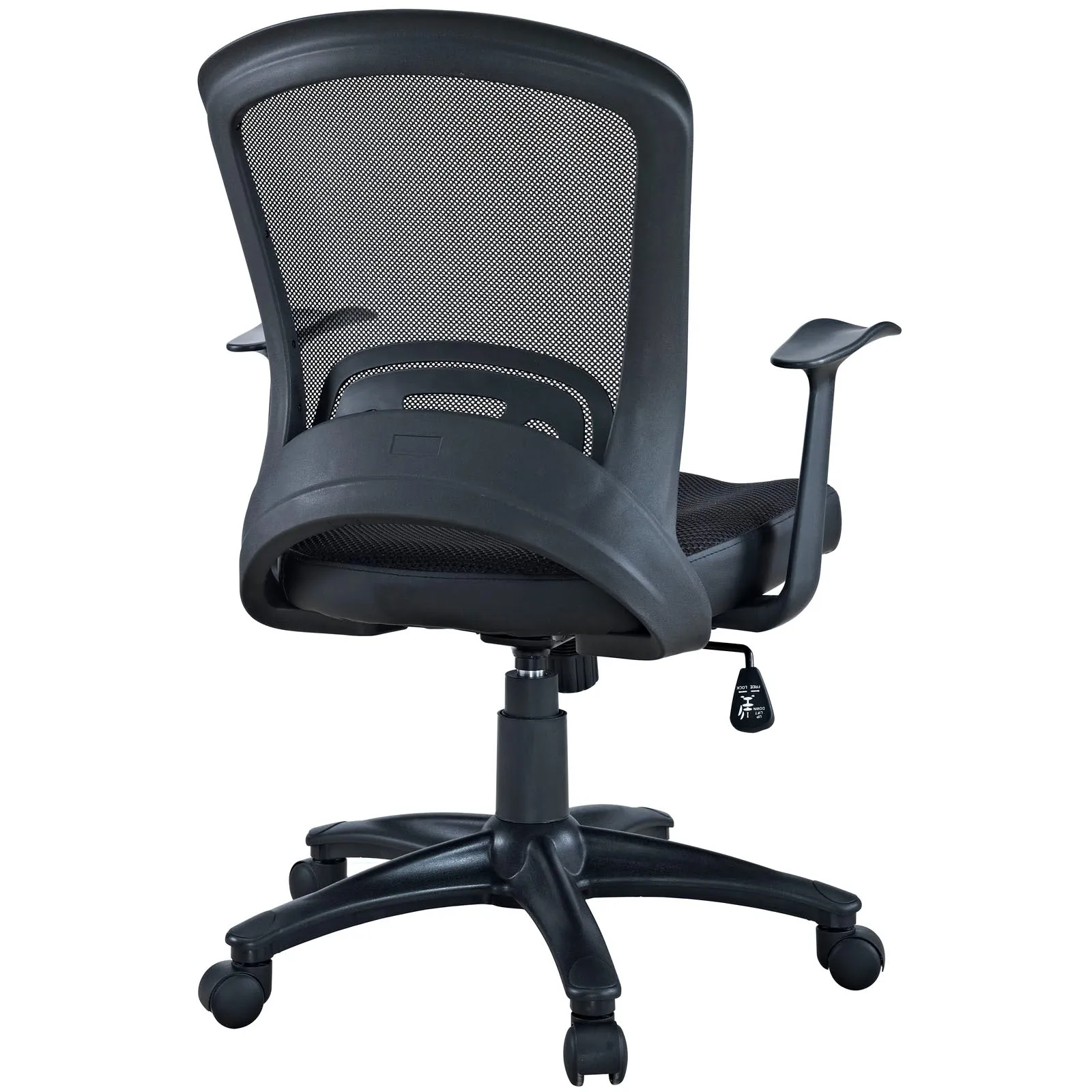 Pulse Mesh Ergonomic Faux Leather Office Chair with Height Adjustable - For Desk Table